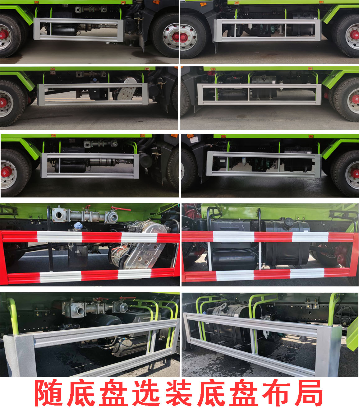 程力重工牌CLH5160GPSD6型綠化噴灑車 程力重工牌CLH5160GPSD6型綠化噴灑車
