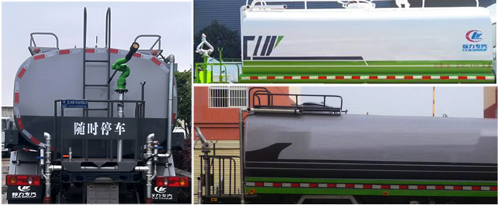 程力威牌CLW5180GPSZD6型綠化噴灑車 程力威牌CLW5180GPSZD6型綠化噴灑車