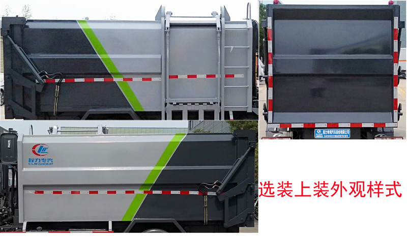 程力威牌CLW5120ZZZ6型自裝卸式垃圾車 程力威牌CLW5120ZZZ6型自裝卸式垃圾車