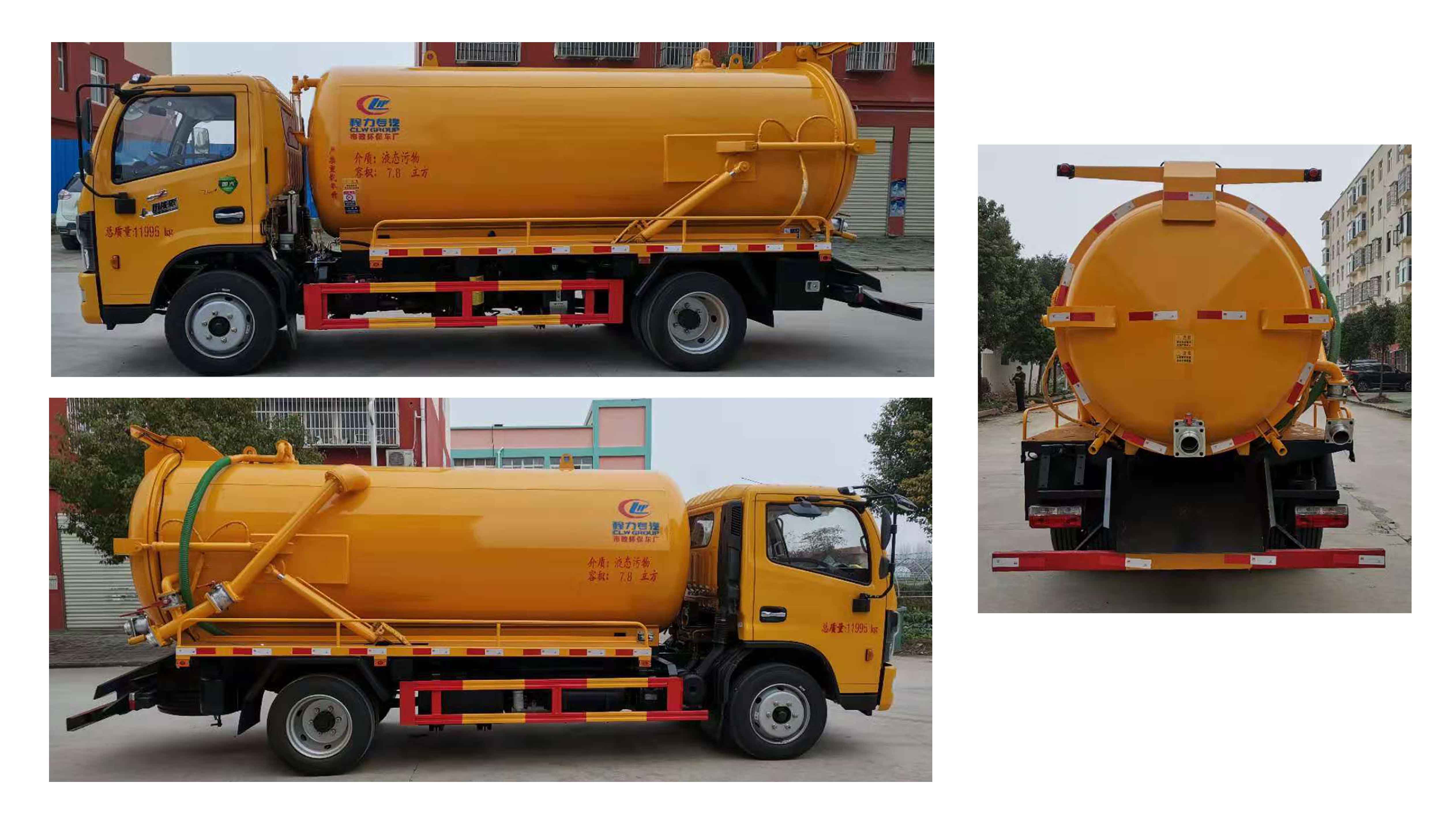 程力威牌CLW5120GXWE6型吸污車 程力威牌CLW5120GXWE6型吸污車