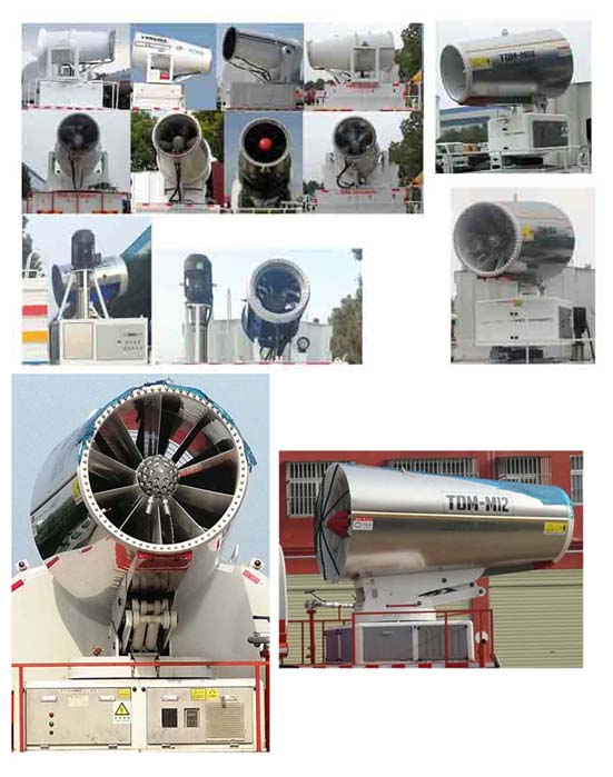 程力威牌CLW5180TDYB6型多功能抑塵車 程力威牌CLW5180TDYB6型多功能抑塵車