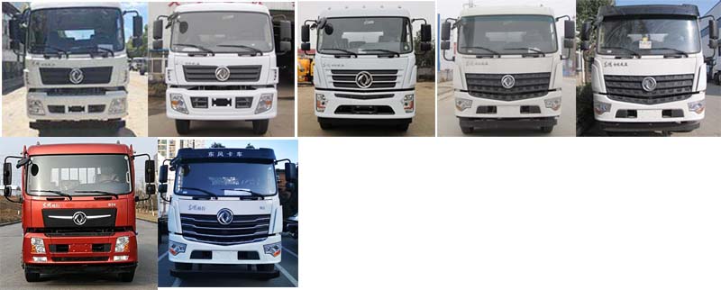 潤知星牌SCS5250GPSDFV6型綠化噴灑車 潤知星牌SCS5250GPSDFV6型綠化噴灑車