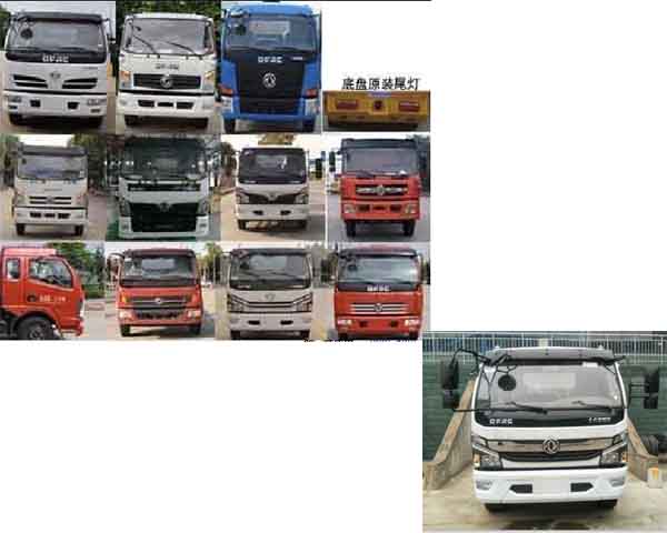 程力牌CL5090ZYSD6型壓縮式垃圾車 程力牌CL5090ZYSD6型壓縮式垃圾車