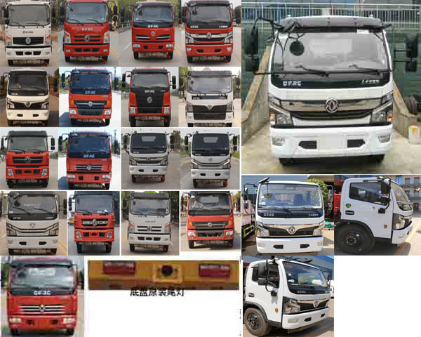 程力牌CL5120ZYSD6型壓縮式垃圾車 程力牌CL5120ZYSD6型壓縮式垃圾車