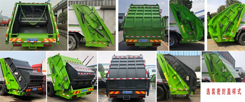 程力威牌CLW5181ZYS6型壓縮式垃圾車 程力威牌CLW5181ZYS6型壓縮式垃圾車