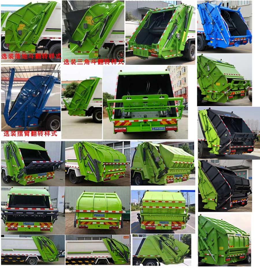 程力威牌CLW5181ZYS6型壓縮式垃圾車 程力威牌CLW5181ZYS6型壓縮式垃圾車