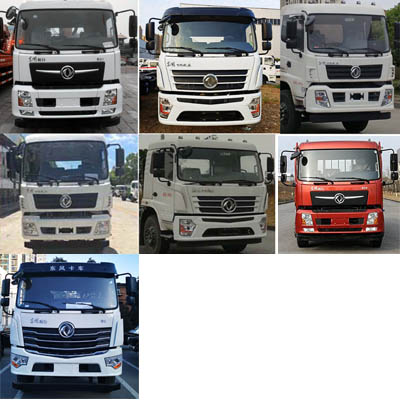 潤(rùn)知星牌SCS5187GPSDFV6型綠化噴灑車 潤(rùn)知星牌SCS5187GPSDFV6型綠化噴灑車