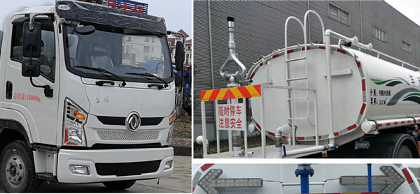 潤知星牌SCS5161GPSDFV6型綠化噴灑車 潤知星牌SCS5161GPSDFV6型綠化噴灑車