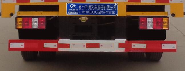 程力威牌CLW5040JGKJ6型高空作業車 程力威牌CLW5040JGKJ6型高空作業車