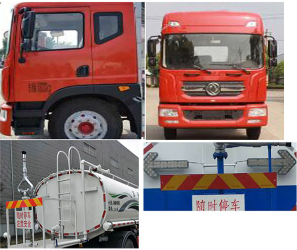 潤知星牌SCS5162GPSEQ6型綠化噴灑車 潤知星牌SCS5162GPSEQ6型綠化噴灑車