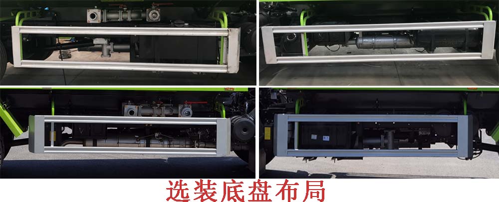 程力重工牌CLH5120GPSD6型綠化噴灑車 程力重工牌CLH5120GPSD6型綠化噴灑車