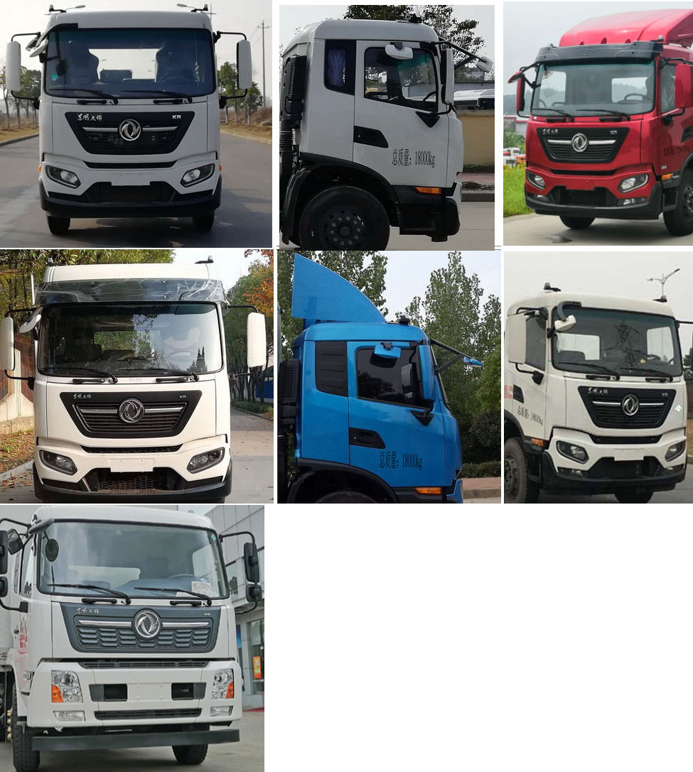 潤知星牌SCS5180GPSDFVNJ6型綠化噴灑車 潤知星牌SCS5180GPSDFVNJ6型綠化噴灑車