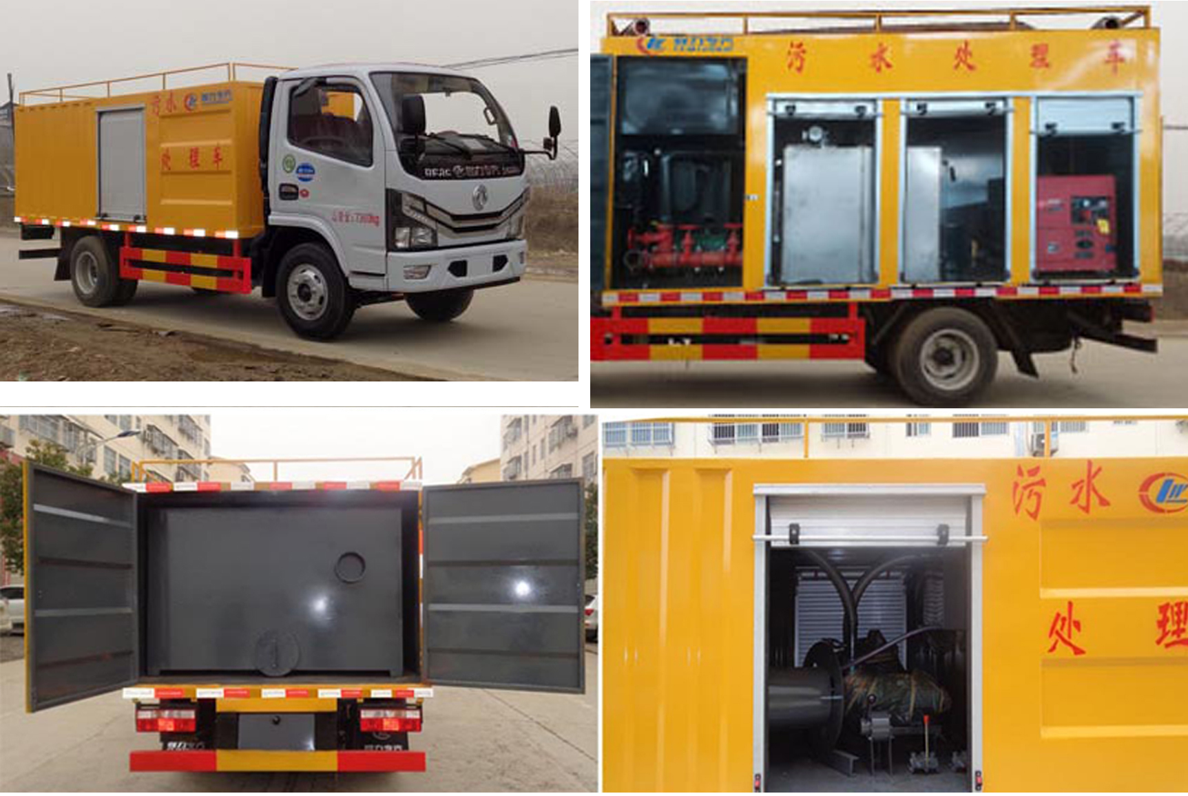 程力威牌CLW5070TWC6型污水處理車 程力威牌CLW5070TWC6型污水處理車