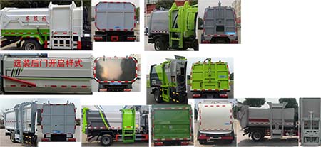 程力威牌CLW5040ZZZSL6型自裝卸式垃圾車 程力威牌CLW5040ZZZSL6型自裝卸式垃圾車