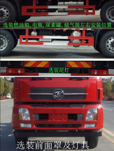 程力牌CL5250TPBA6型平板運輸車 程力牌CL5250TPBA6型平板運輸車