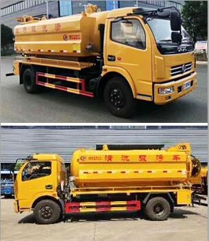 程力威牌CLW5121GQW6型清洗吸污車 程力威牌CLW5121GQW6型清洗吸污車