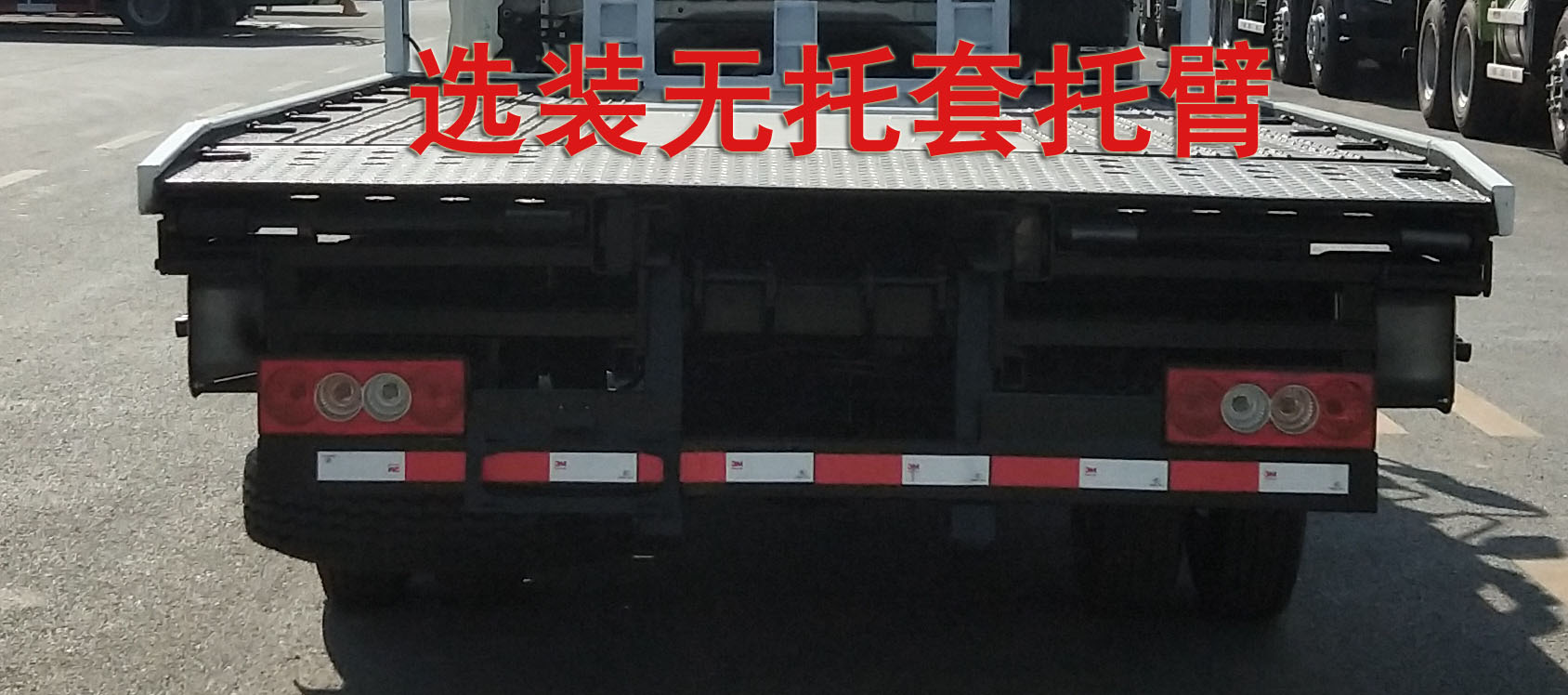 程力重工牌CLH5080TQZB6型清障車 程力重工牌CLH5080TQZB6型清障車