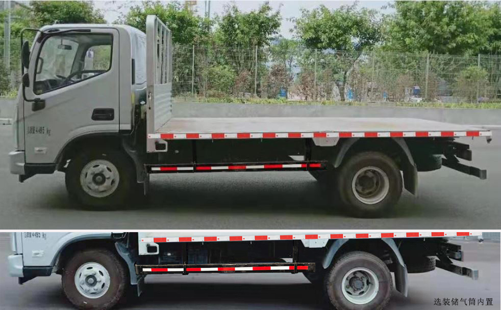 福田牌BJ5048TPB9JEA-AB1型平板運輸車 福田牌BJ5048TPB9JEA-AB1型平板運輸車