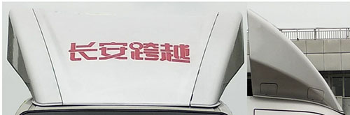 華通牌HCQ5030TSLSC6型掃路車 華通牌HCQ5030TSLSC6型掃路車