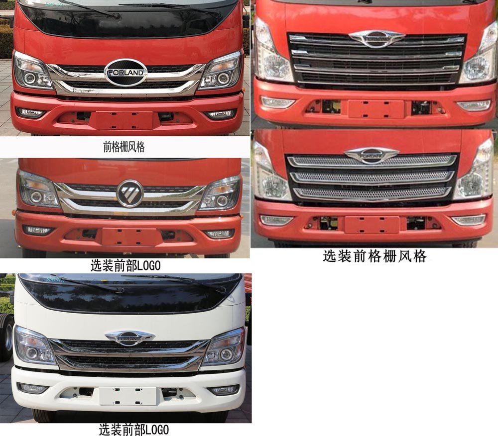 程力重工牌CLH5040TQZB6型清障車 程力重工牌CLH5040TQZB6型清障車