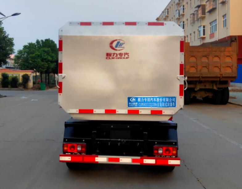 程力威牌CLW5037ZZZZB6型自裝卸式垃圾車 程力威牌CLW5037ZZZZB6型自裝卸式垃圾車
