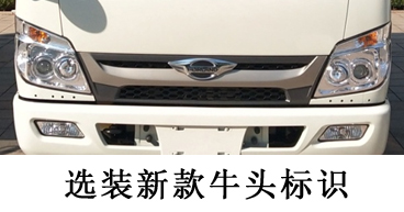 程力威牌CLW5040ZXXB6型車廂可卸式垃圾車 程力威牌CLW5040ZXXB6型車廂可卸式垃圾車