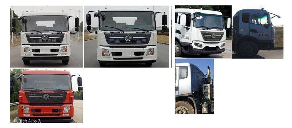 程力威牌CLW5182TDYD6型多功能抑塵車 程力威牌CLW5182TDYD6型多功能抑塵車