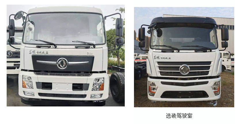 程力威牌CLW5182TDYE6型多功能抑塵車 程力威牌CLW5182TDYE6型多功能抑塵車