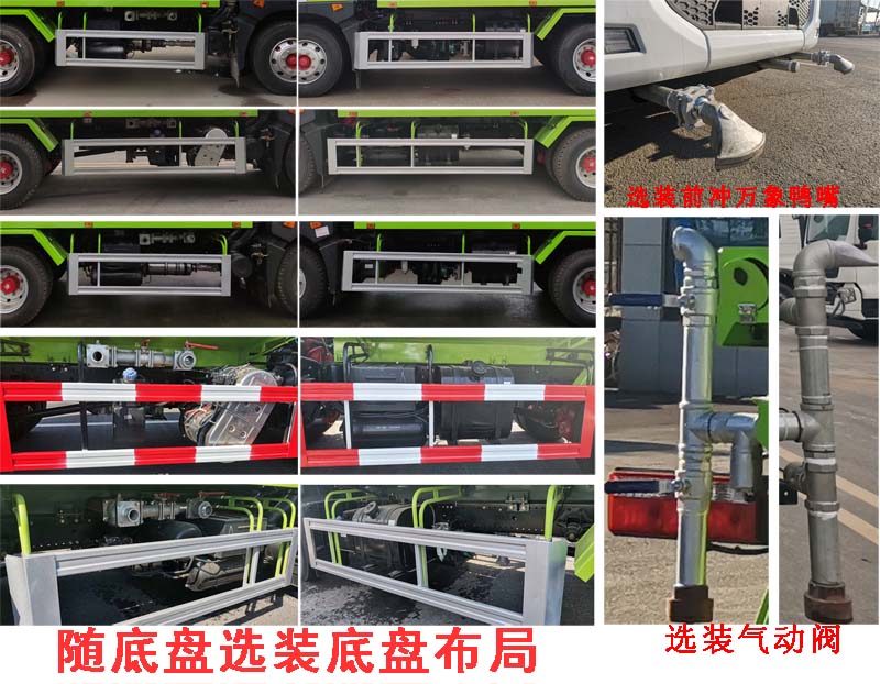 程力重工牌CLH5181GPSD6型綠化噴灑車 程力重工牌CLH5181GPSD6型綠化噴灑車