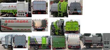 程力威牌CLW5040ZZZ6CD型自裝卸式垃圾車 程力威牌CLW5040ZZZ6CD型自裝卸式垃圾車