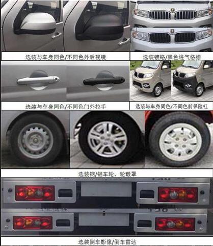 程力威牌CLW5022XLCJK6型冷藏車 程力威牌CLW5022XLCJK6型冷藏車