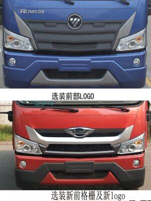 程力威牌CLW5120GXW6CF型吸污車 程力威牌CLW5120GXW6CF型吸污車