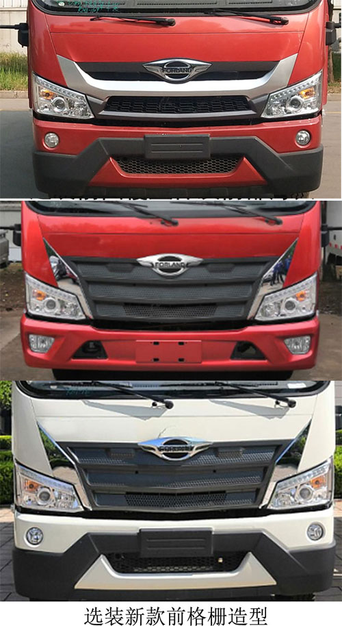 福田牌BJ5164TPBKPFA-01型平板運輸車 福田牌BJ5164TPBKPFA-01型平板運輸車