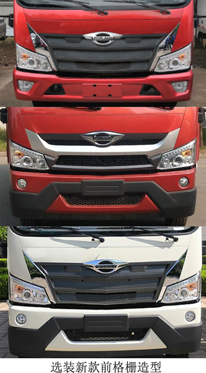 福田牌BJ5083TPBGJEK-01型平板運(yùn)輸車 福田牌BJ5083TPBGJEK-01型平板運(yùn)輸車