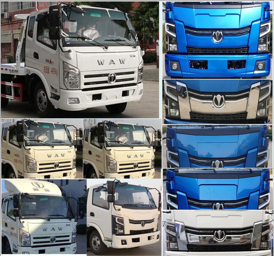 程力威牌CLW5040TQZF6型清障車(chē) 程力威牌CLW5040TQZF6型清障車(chē)