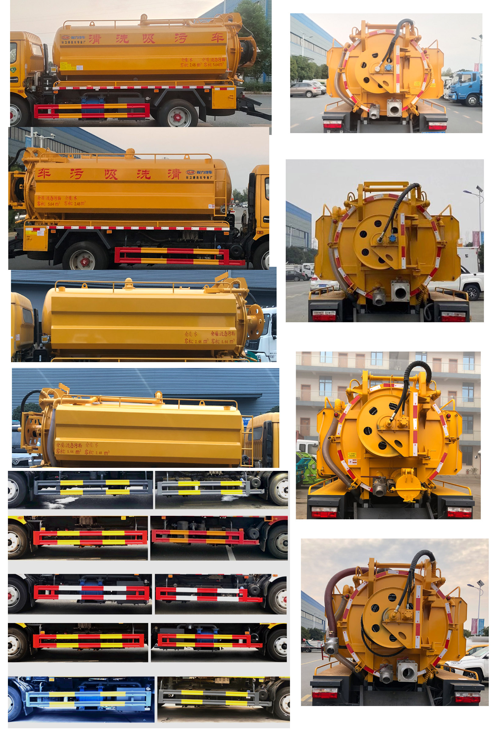 程力牌CL5120GQW6HQ型清洗吸污車 程力牌CL5120GQW6HQ型清洗吸污車