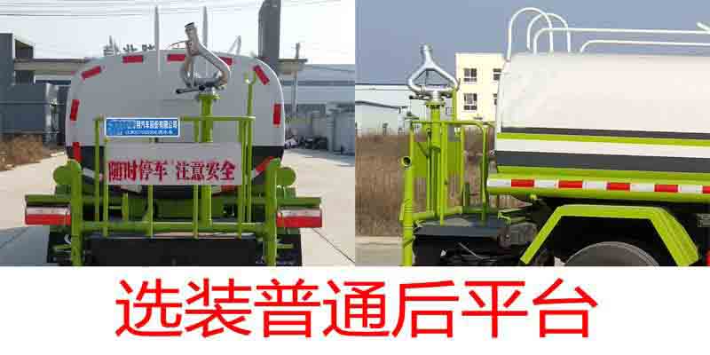 浩天星運牌HTX5040GPSL6型綠化噴灑車 浩天星運牌HTX5040GPSL6型綠化噴灑車