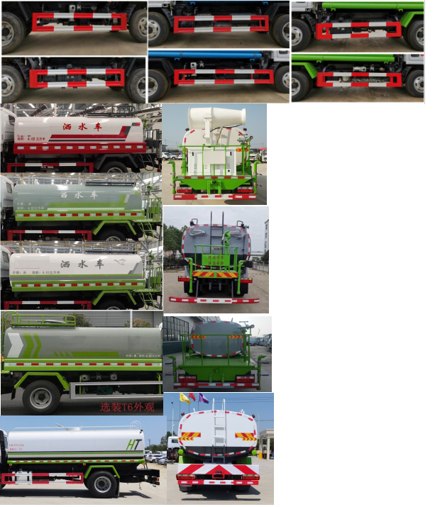 浩天星運牌HTX5040GPSL6型綠化噴灑車 浩天星運牌HTX5040GPSL6型綠化噴灑車