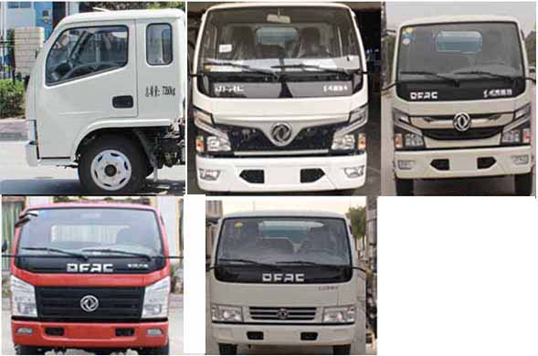 華通牌HCQ5075TXSEQ6型洗掃車 華通牌HCQ5075TXSEQ6型洗掃車