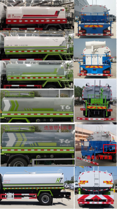 浩天星運牌HTX5250GPSL6型綠化噴灑車 浩天星運牌HTX5250GPSL6型綠化噴灑車