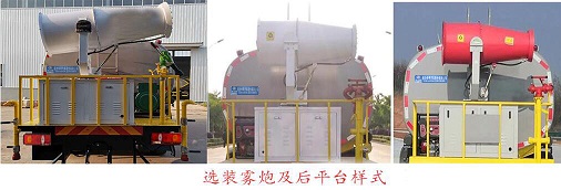 程力威牌CLW5160GPS6KL型綠化噴灑車 程力威牌CLW5160GPS6KL型綠化噴灑車