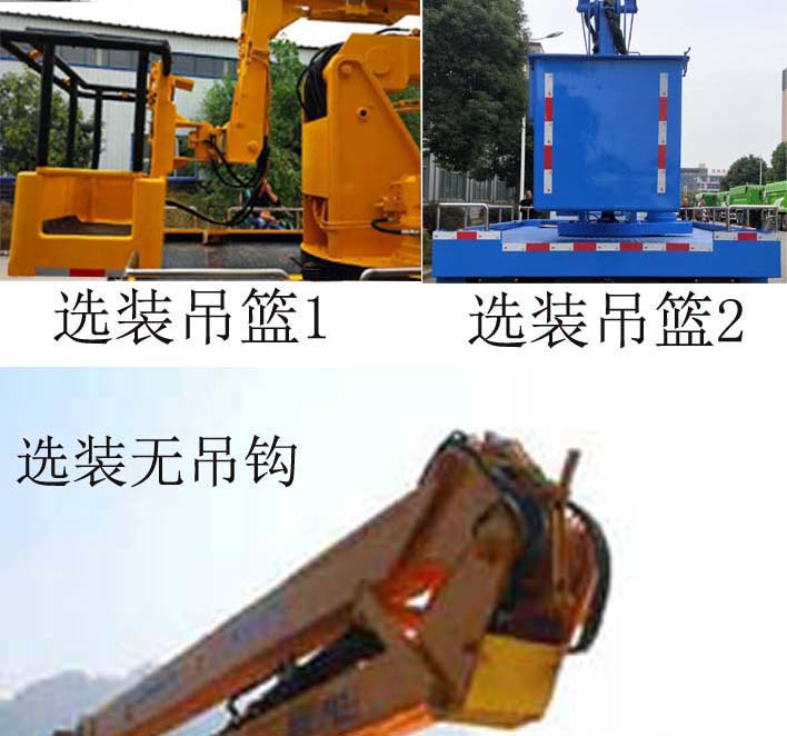 程力牌CL5042JGK6CX型高空作業(yè)車 程力牌CL5042JGK6CX型高空作業(yè)車