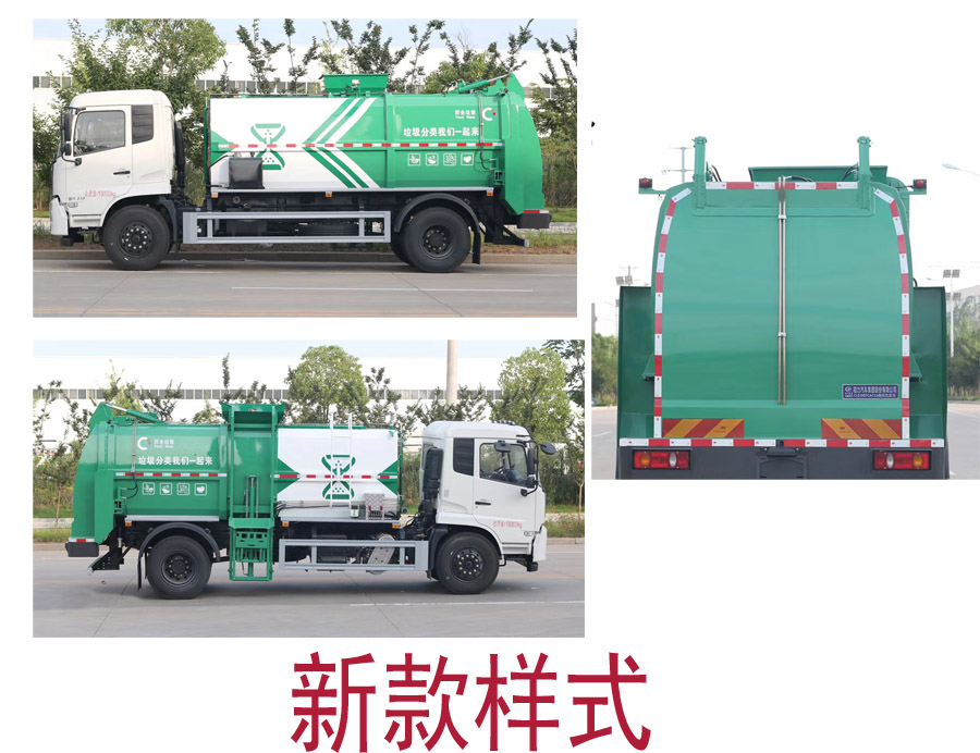 程力牌CL5188TCACC6型餐廚垃圾車 程力牌CL5188TCACC6型餐廚垃圾車