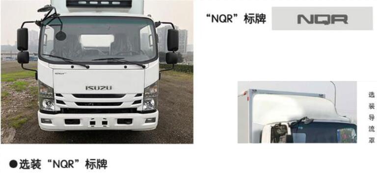 程力威牌CLW5117XLCQ6型冷藏車 程力威牌CLW5117XLCQ6型冷藏車