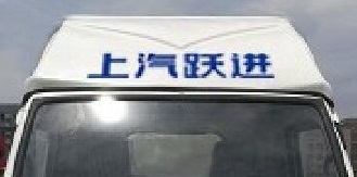 程力威牌CLW5047ZZZSH6型自裝卸式垃圾車 程力威牌CLW5047ZZZSH6型自裝卸式垃圾車