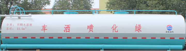 潤知星牌SCS5252GPSCA6型綠化噴灑車 潤知星牌SCS5252GPSCA6型綠化噴灑車