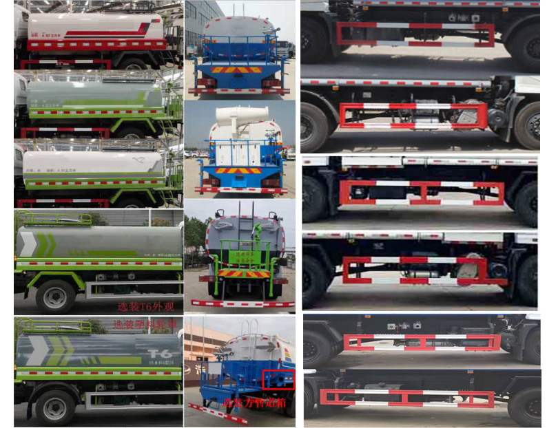 浩天星運牌HTX5182GPSL6型綠化噴灑車 浩天星運牌HTX5182GPSL6型綠化噴灑車