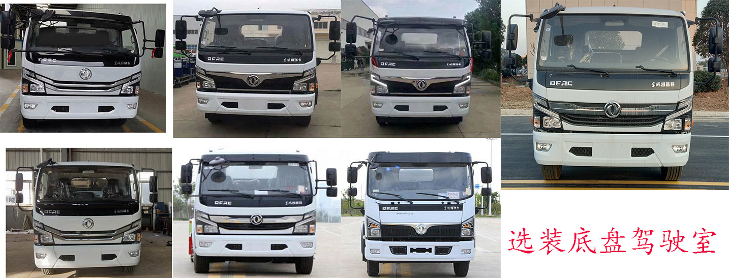 凱力風牌KLF5120GSSD6型灑水車 凱力風牌KLF5120GSSD6型灑水車