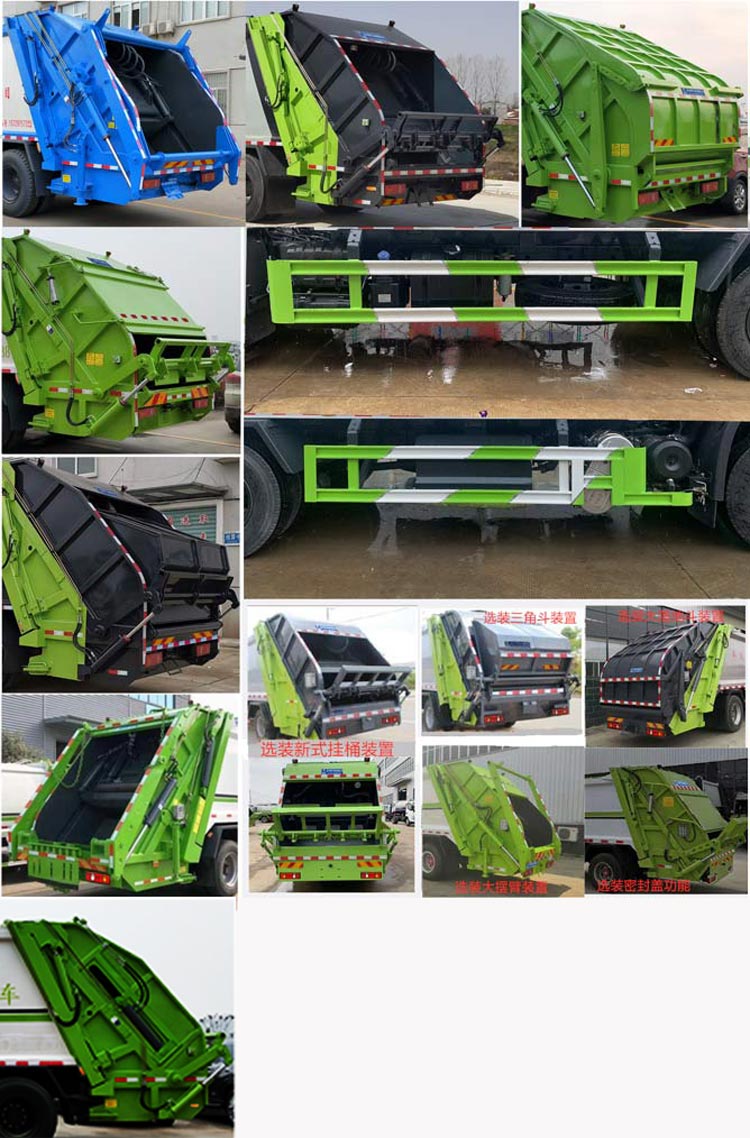 程力威牌CLW5183ZYSD6型壓縮式垃圾車 程力威牌CLW5183ZYSD6型壓縮式垃圾車