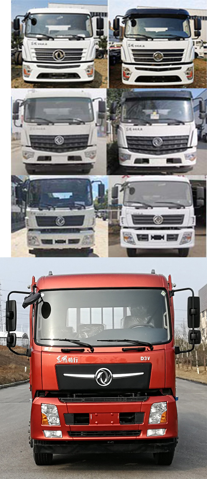 凱力風牌KLF5250GSSD6型灑水車 凱力風牌KLF5250GSSD6型灑水車